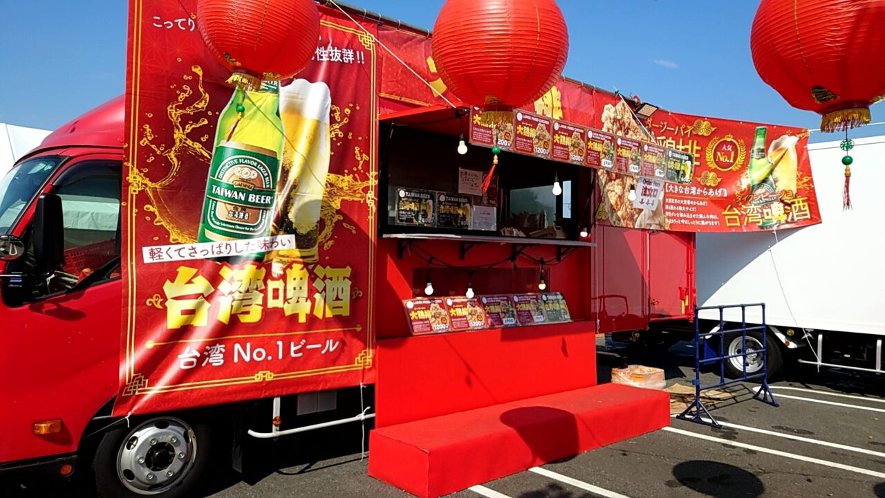 2025年台湾祭
