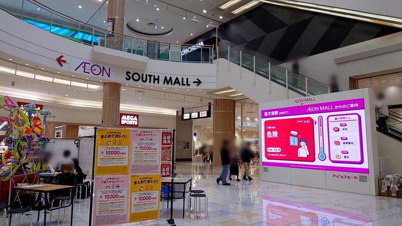 2025年アンパンマンショー