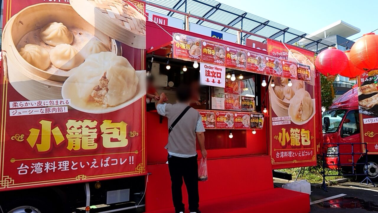 2025年台湾祭