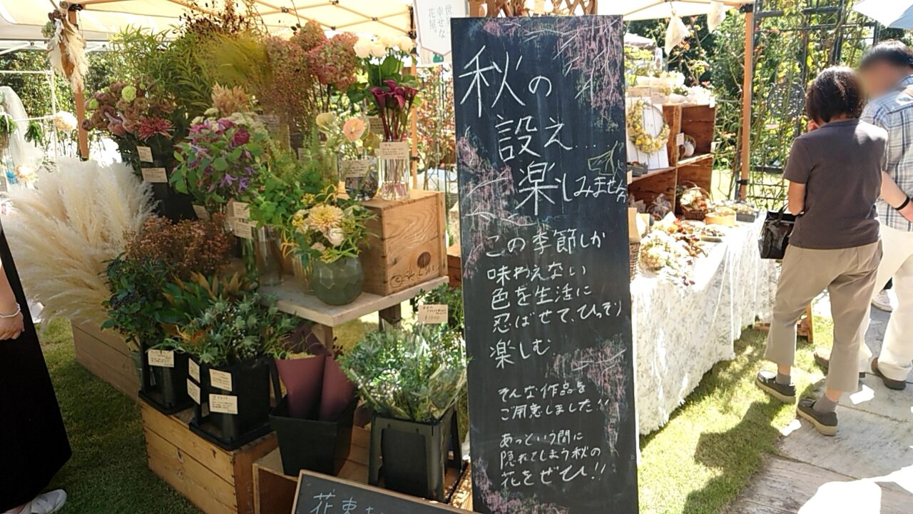 2025年HANDMADE MARCHE bouquet