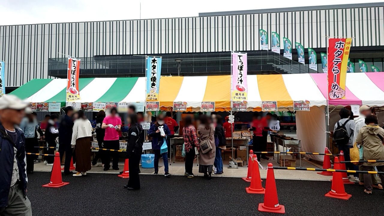 2025年スポレク