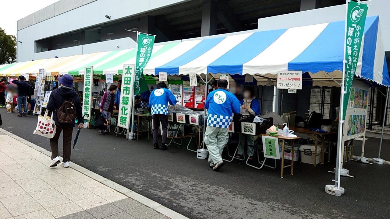 2025年スポレク