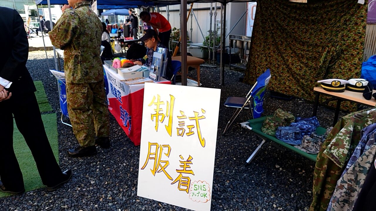 2025年キタグチタウン