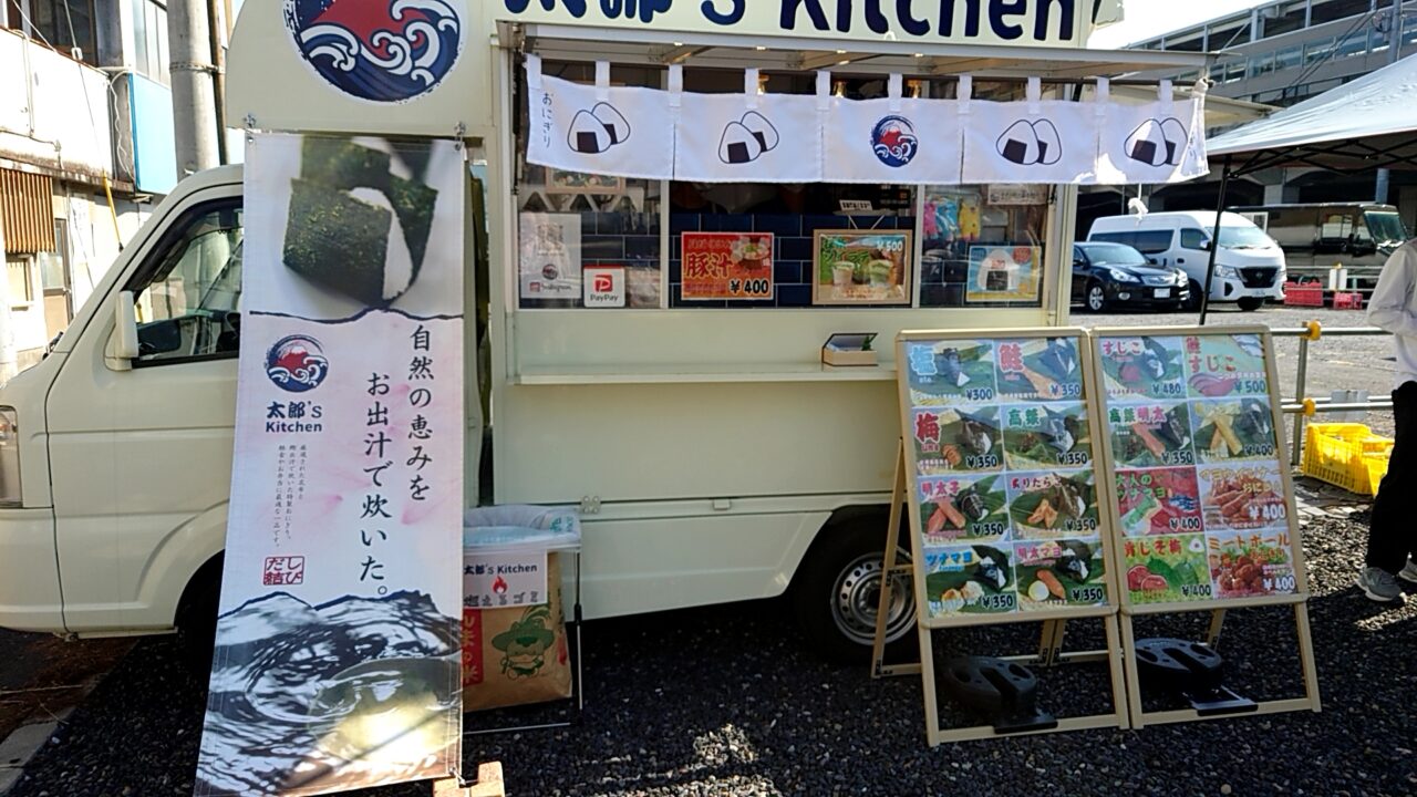 2025年キタグチタウン