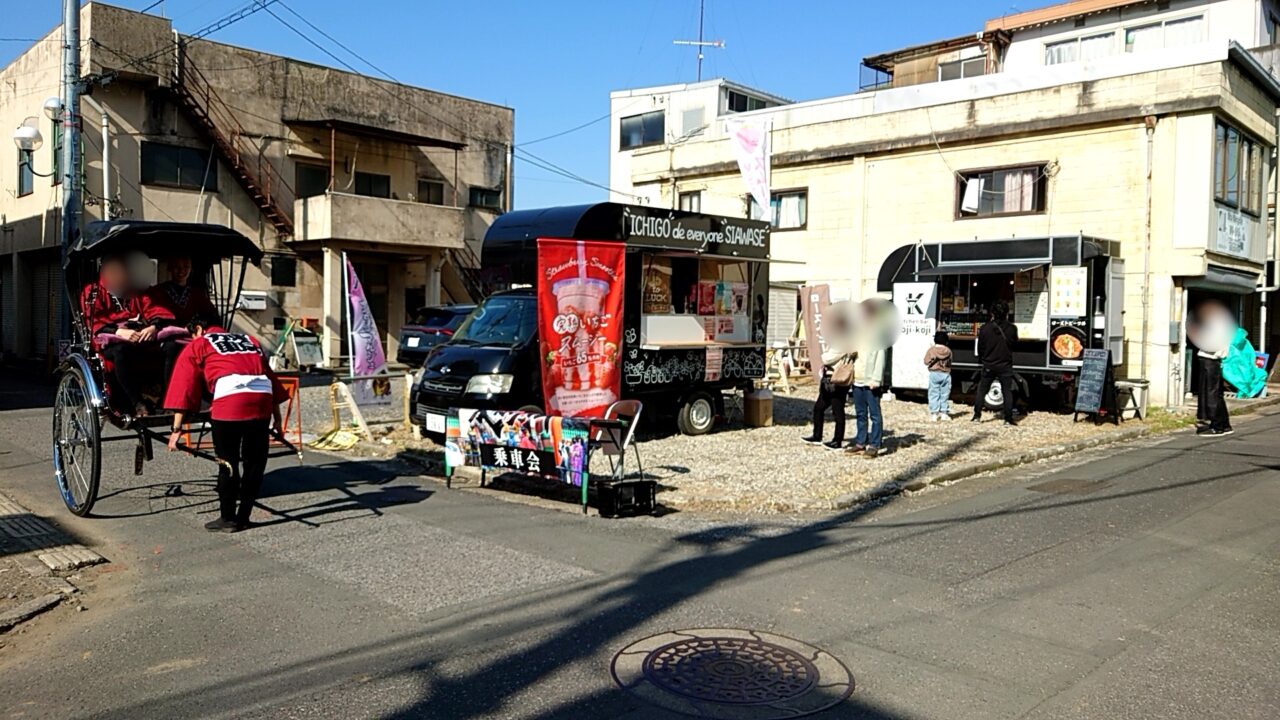 2025年キタグチタウン