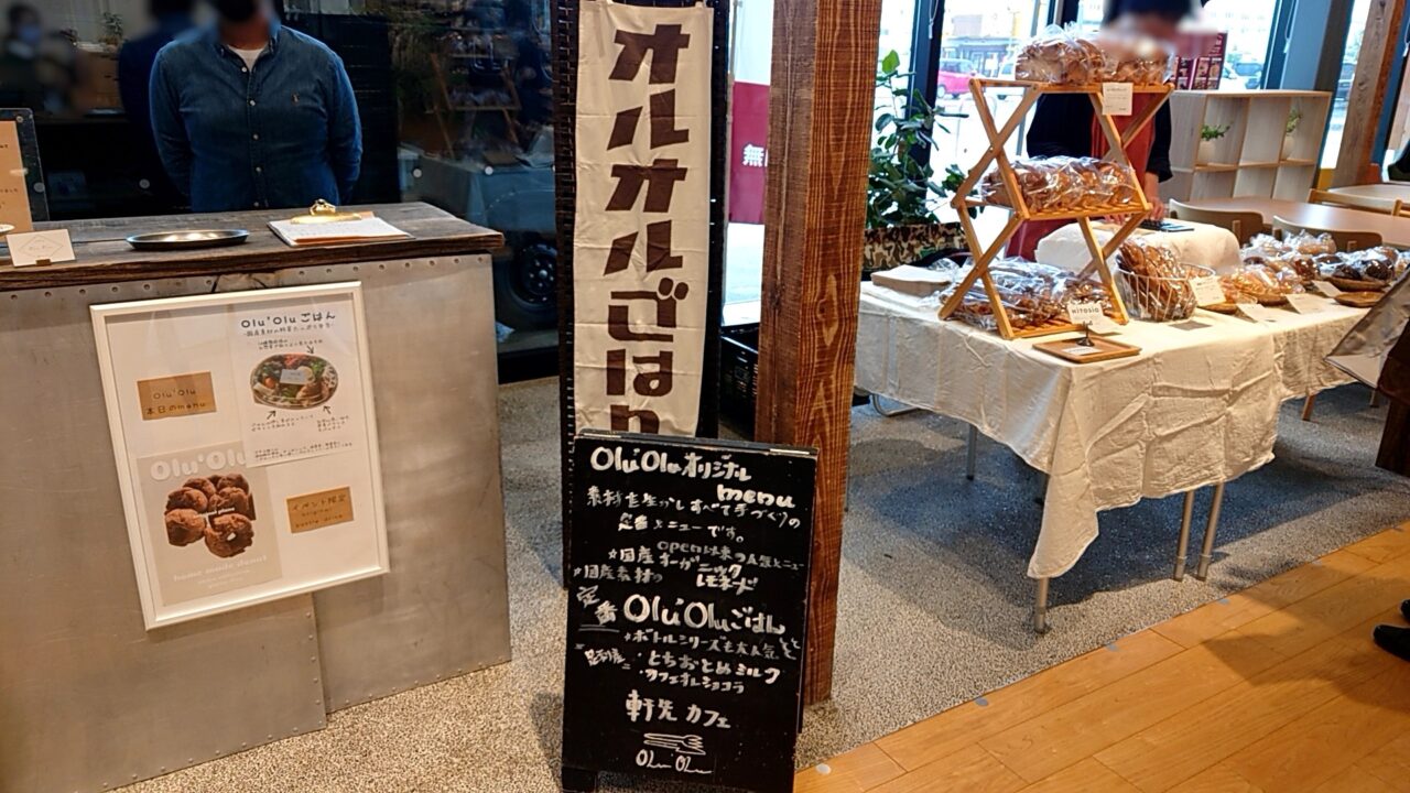 2025年11月つながる市