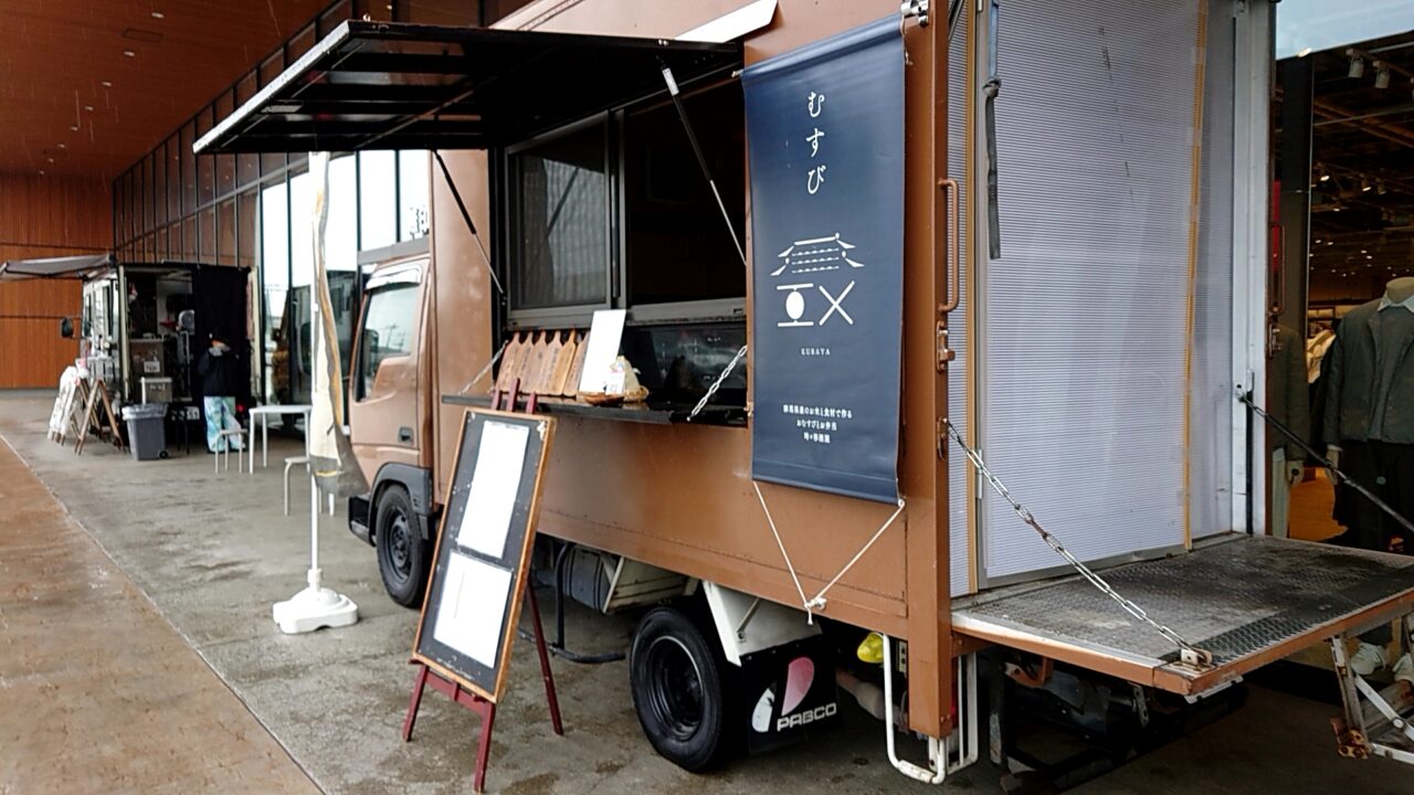 2025年11月つながる市