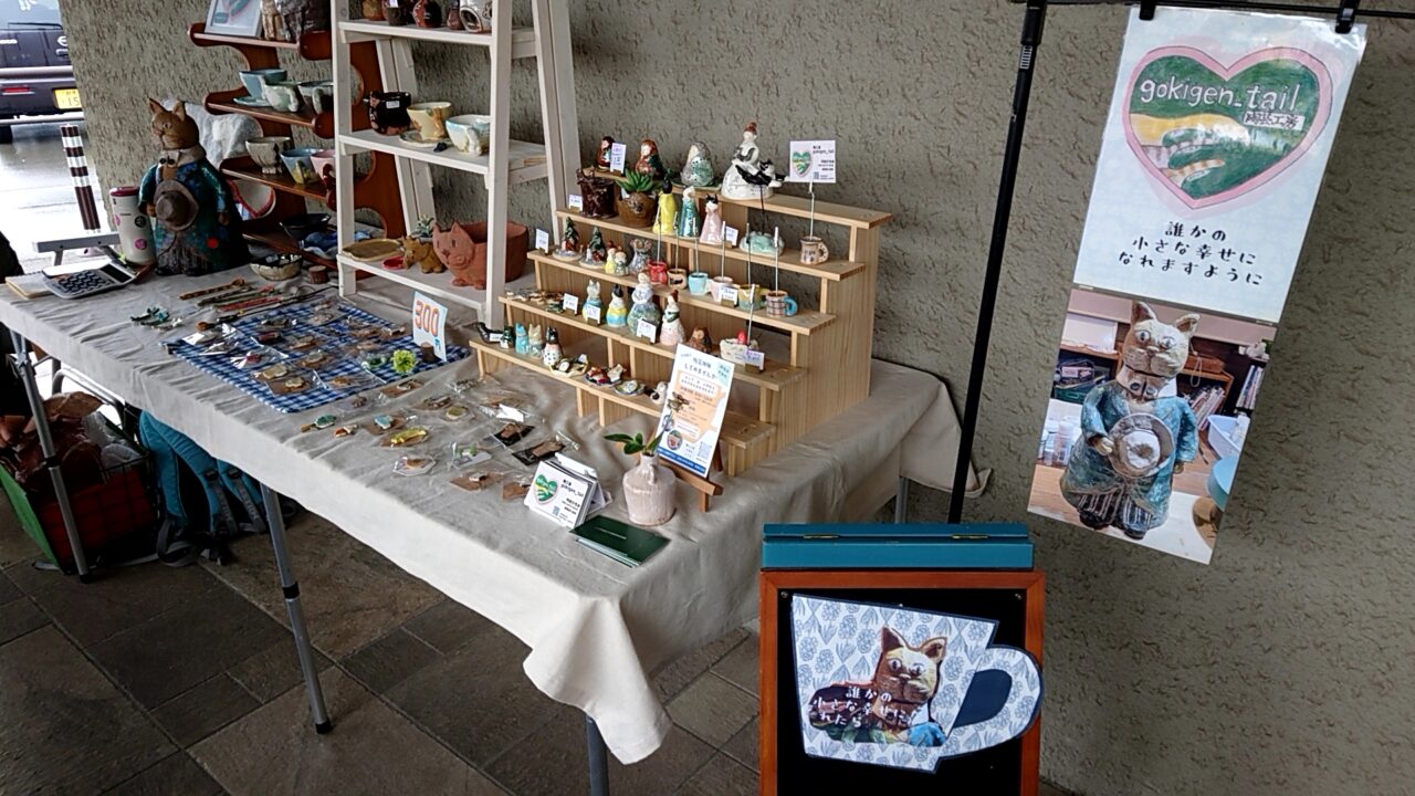 2025年11月HearTsumuMarket