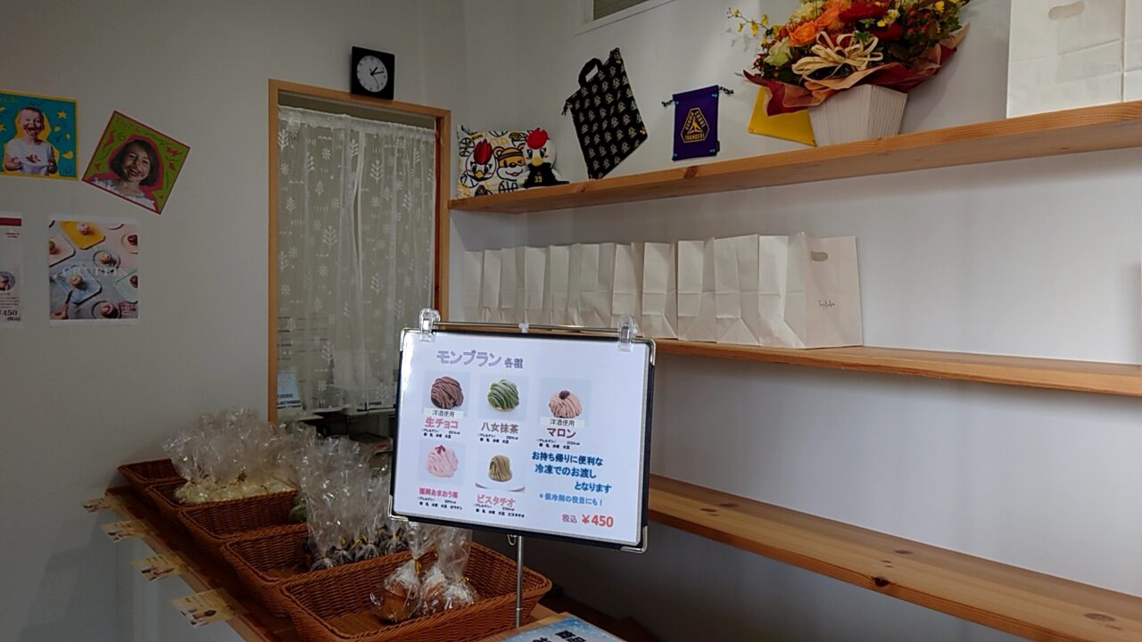 発酵ミルク バター本舗