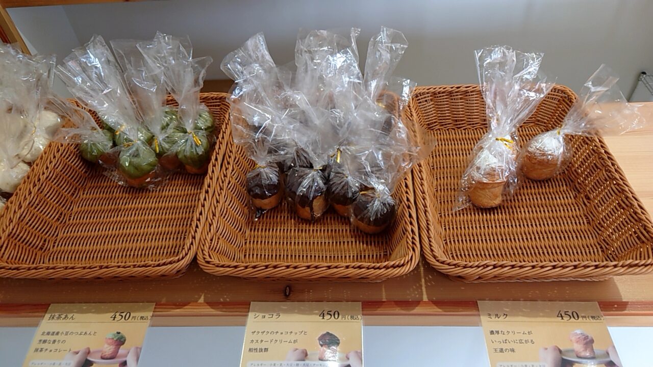 発酵ミルク バター本舗