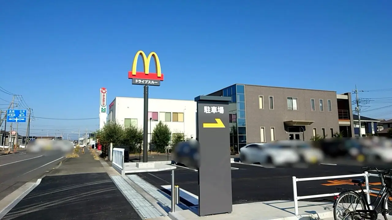 マクドナルド太田下田島店