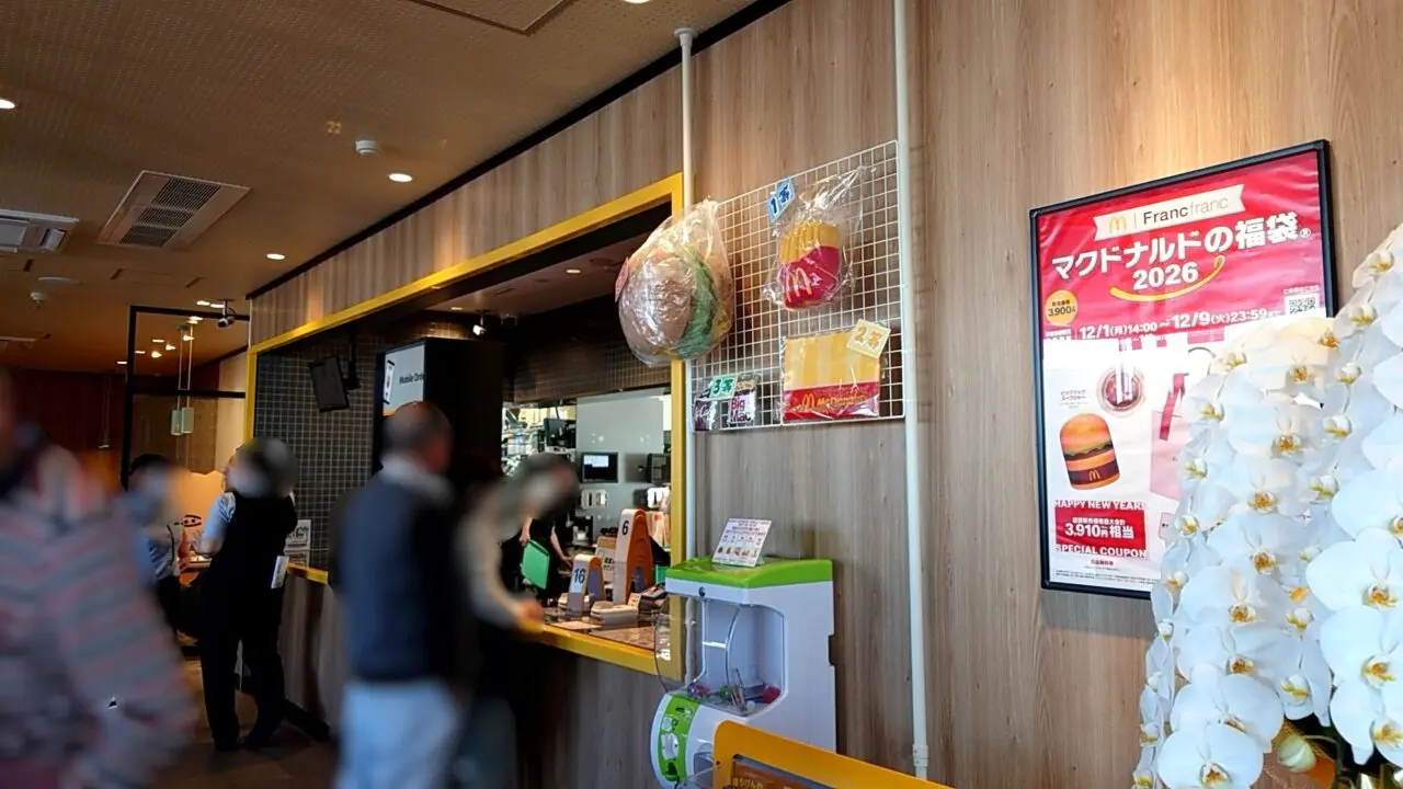 マクドナルド太田下田島店