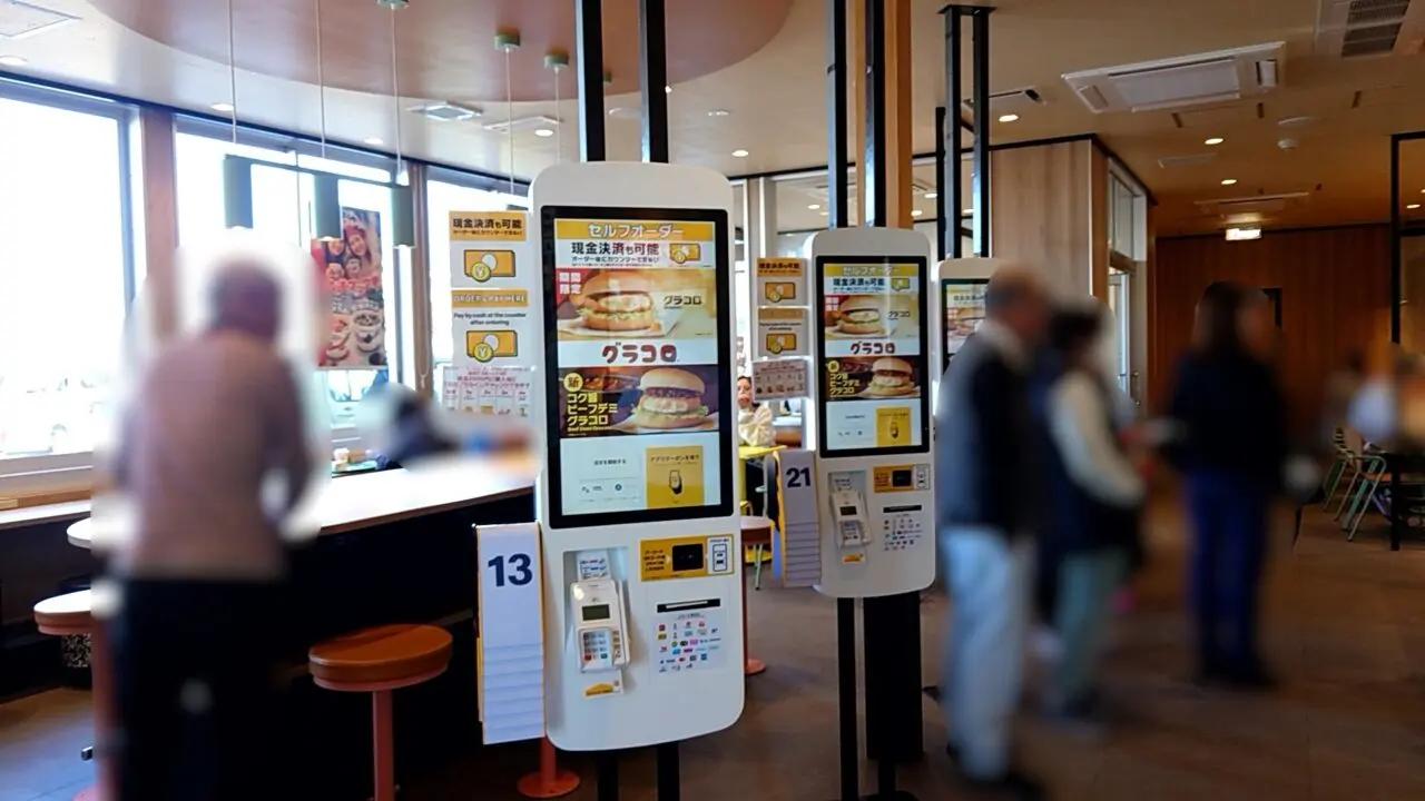 マクドナルド太田下田島店