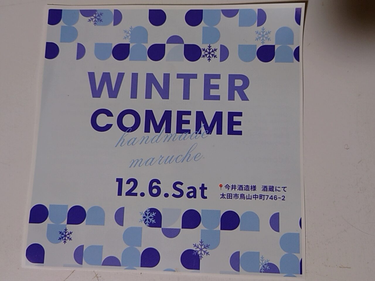 COMEME Vol.8