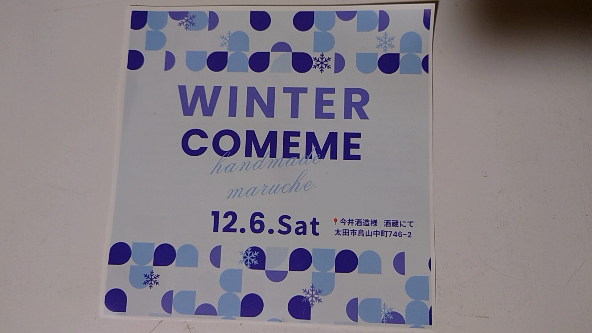 COMEME Vol.8