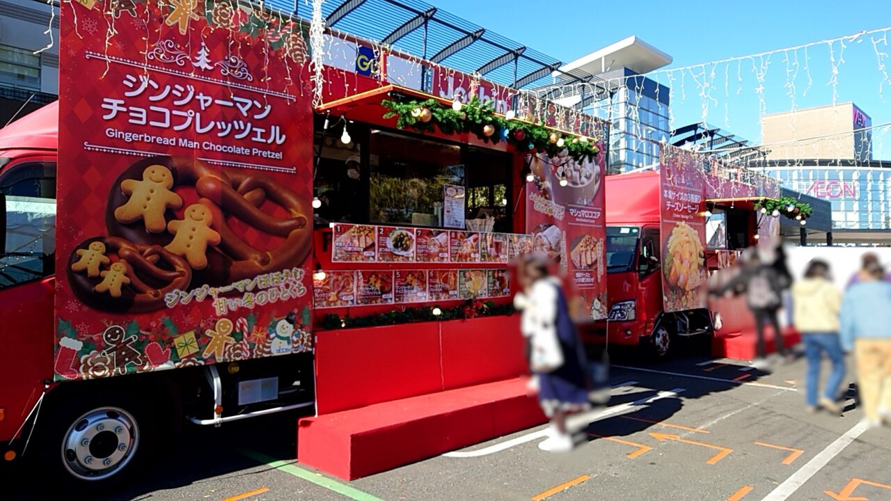 群馬太田クリスマスマーケット2025