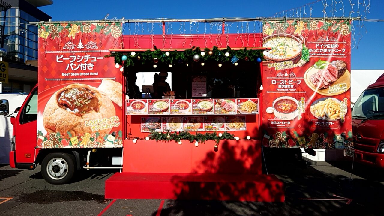 群馬太田クリスマスマーケット2025