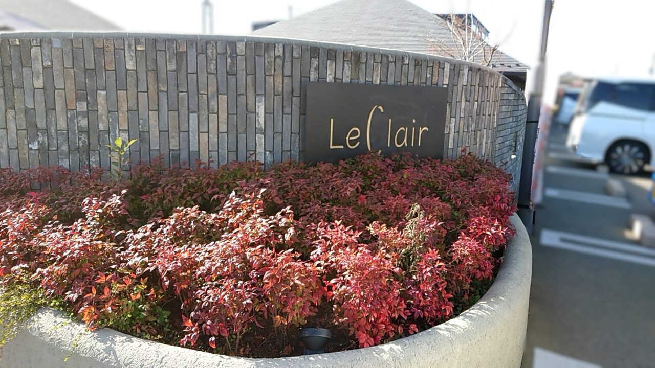 Hear Tsumu CHRISTMAS PARTY