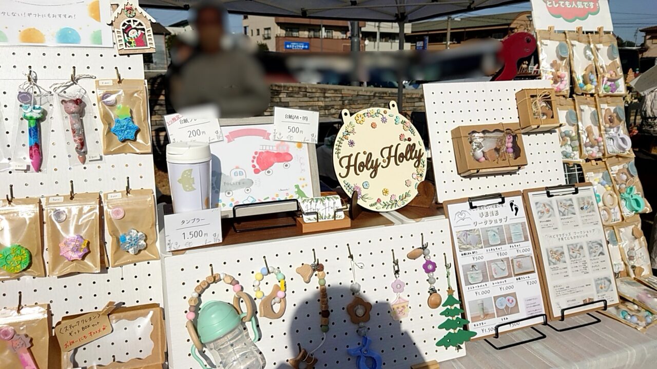 Hear Tsumu CHRISTMAS PARTY