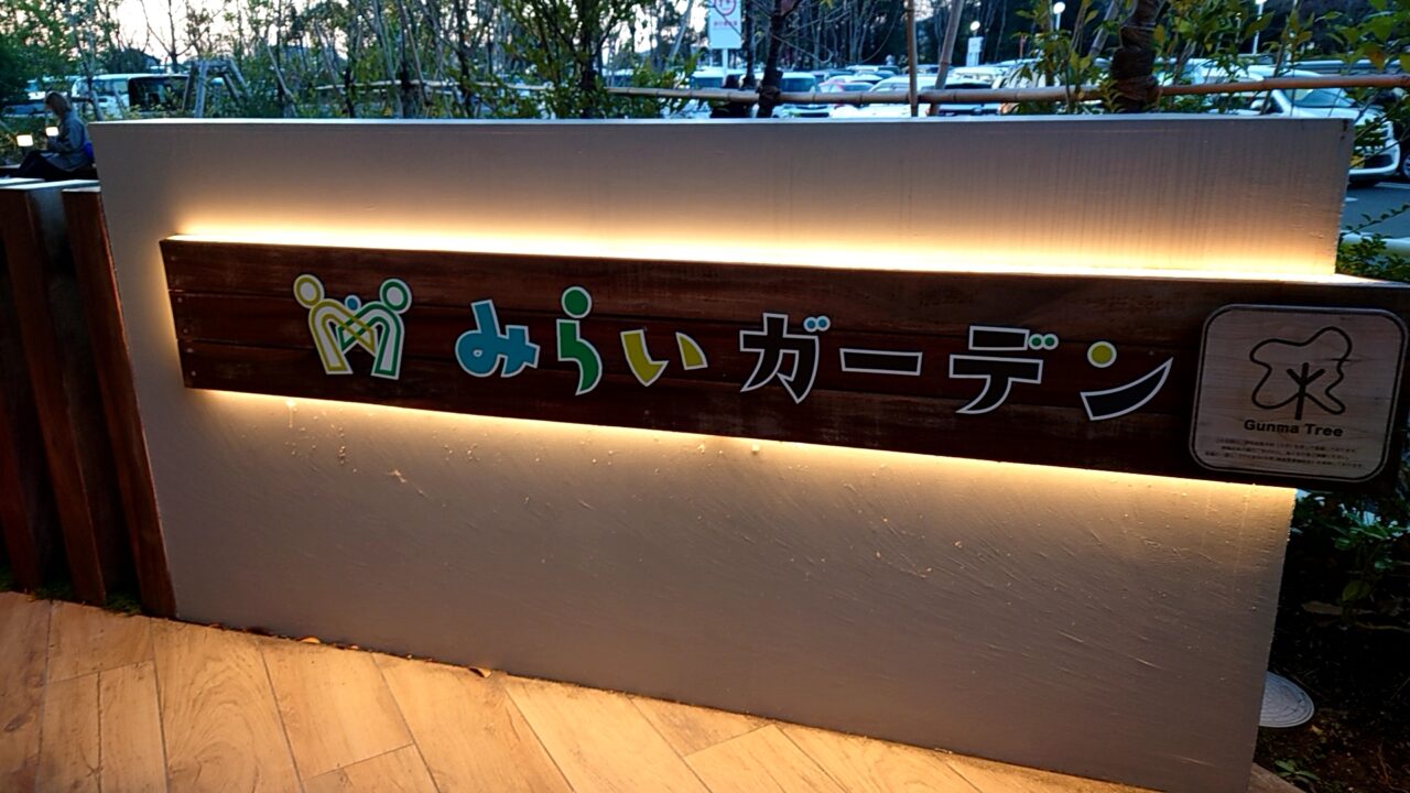 鬼滅の刃コラボカフェ