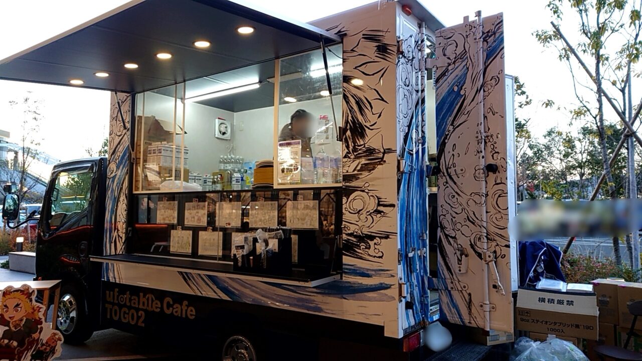 鬼滅の刃コラボカフェ