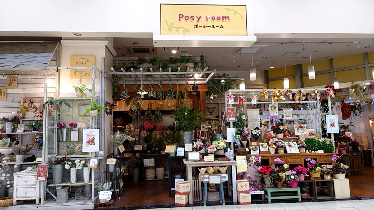 Posy room