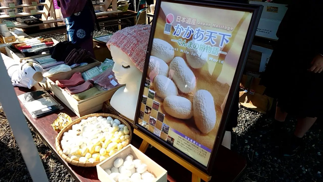 キタグチタウン