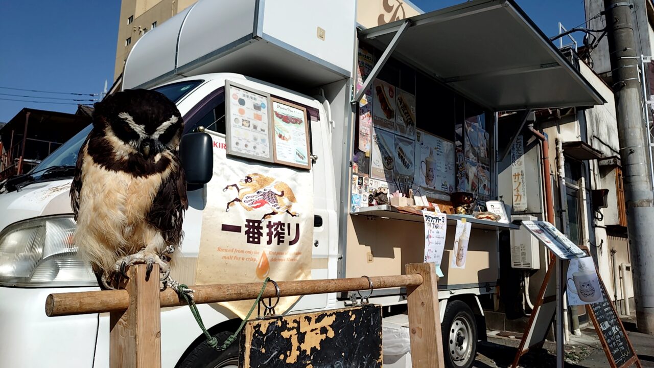 キタグチタウン