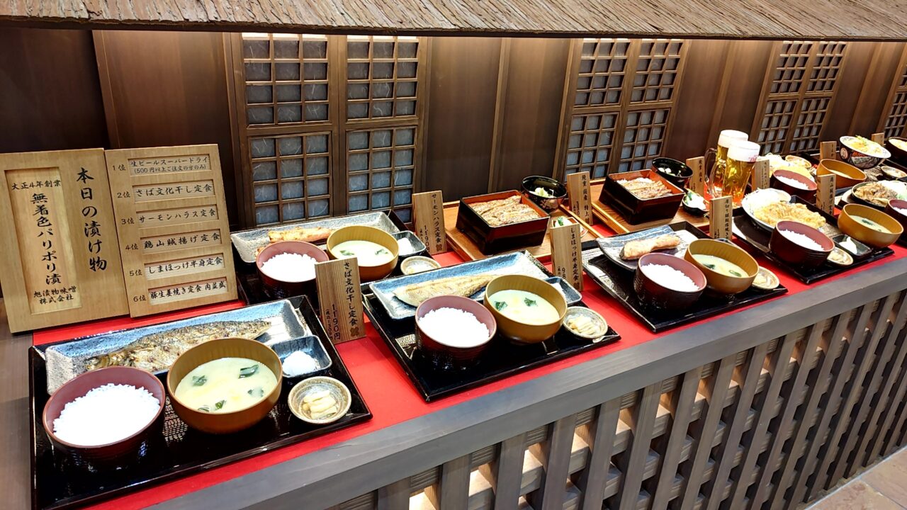 和めし処　しんぱち食堂