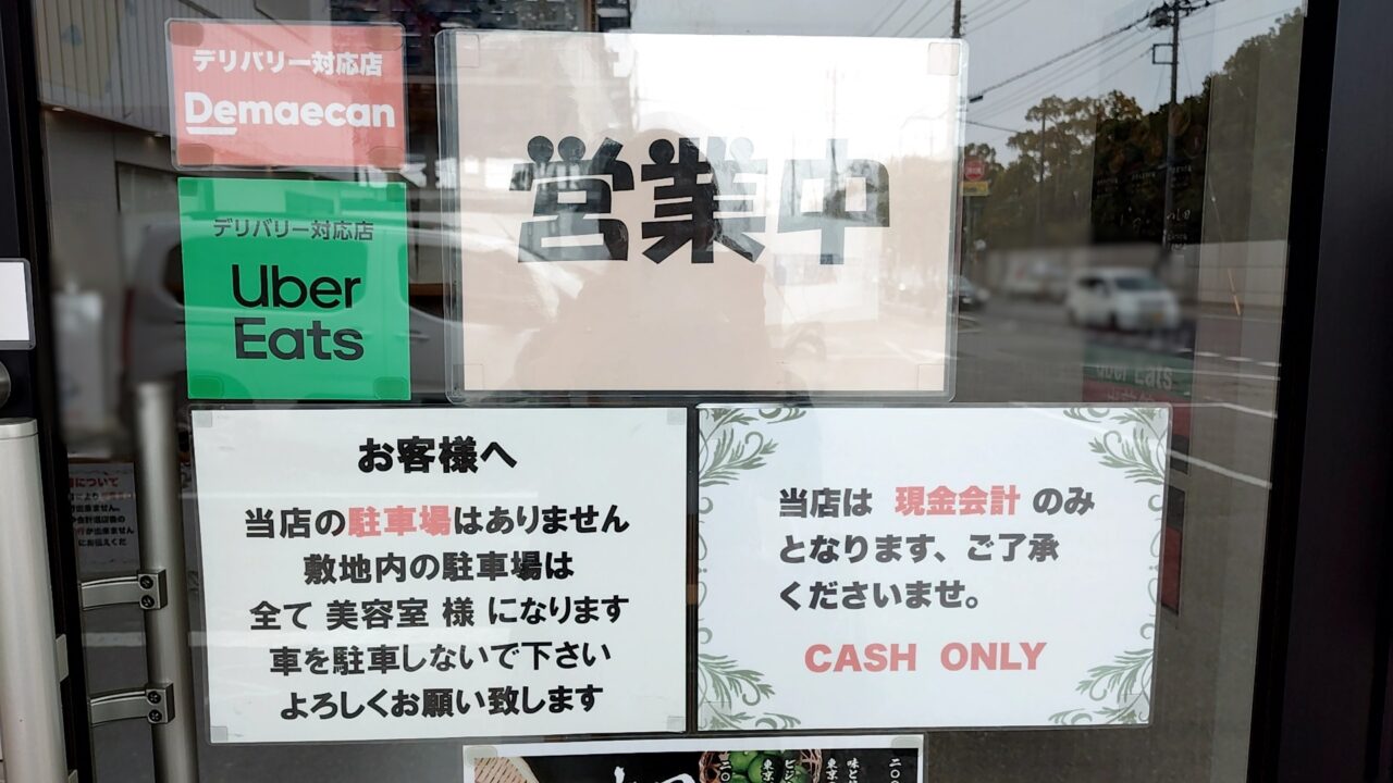 100日だけの まるやまめろん