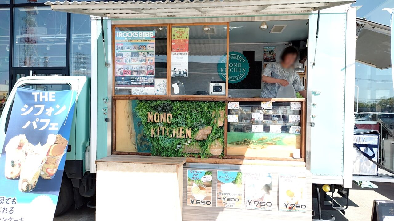 つながる市