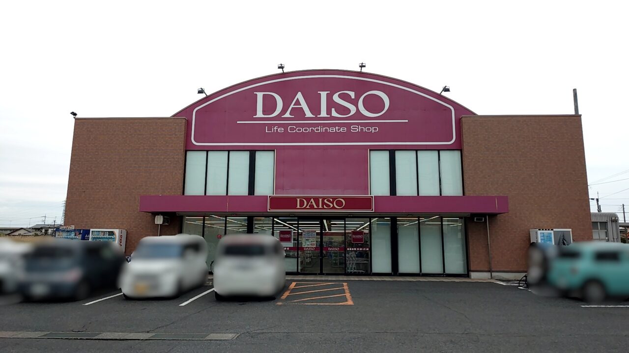 DAISO太田店移転OPEN
