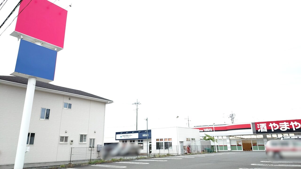DAISO太田店移転OPEN
