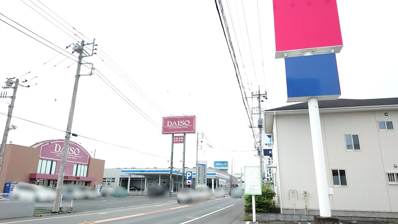DAISO太田店移転OPEN