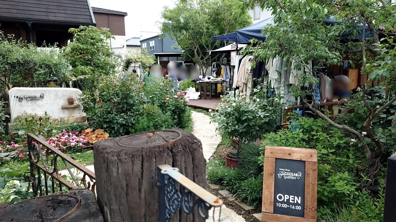 GreenGables