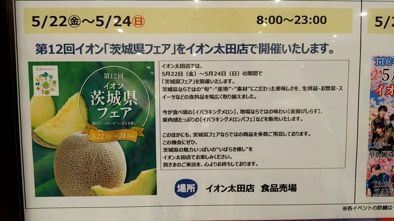 お知らせ