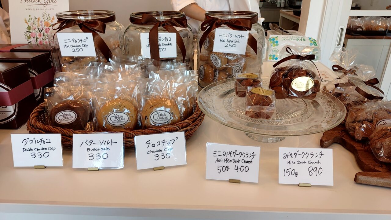 Yoko’s Cookies