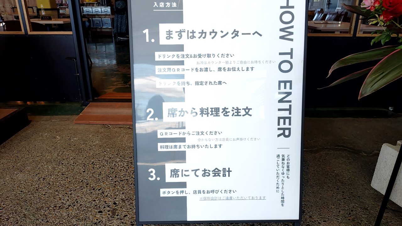 PRESS STAND