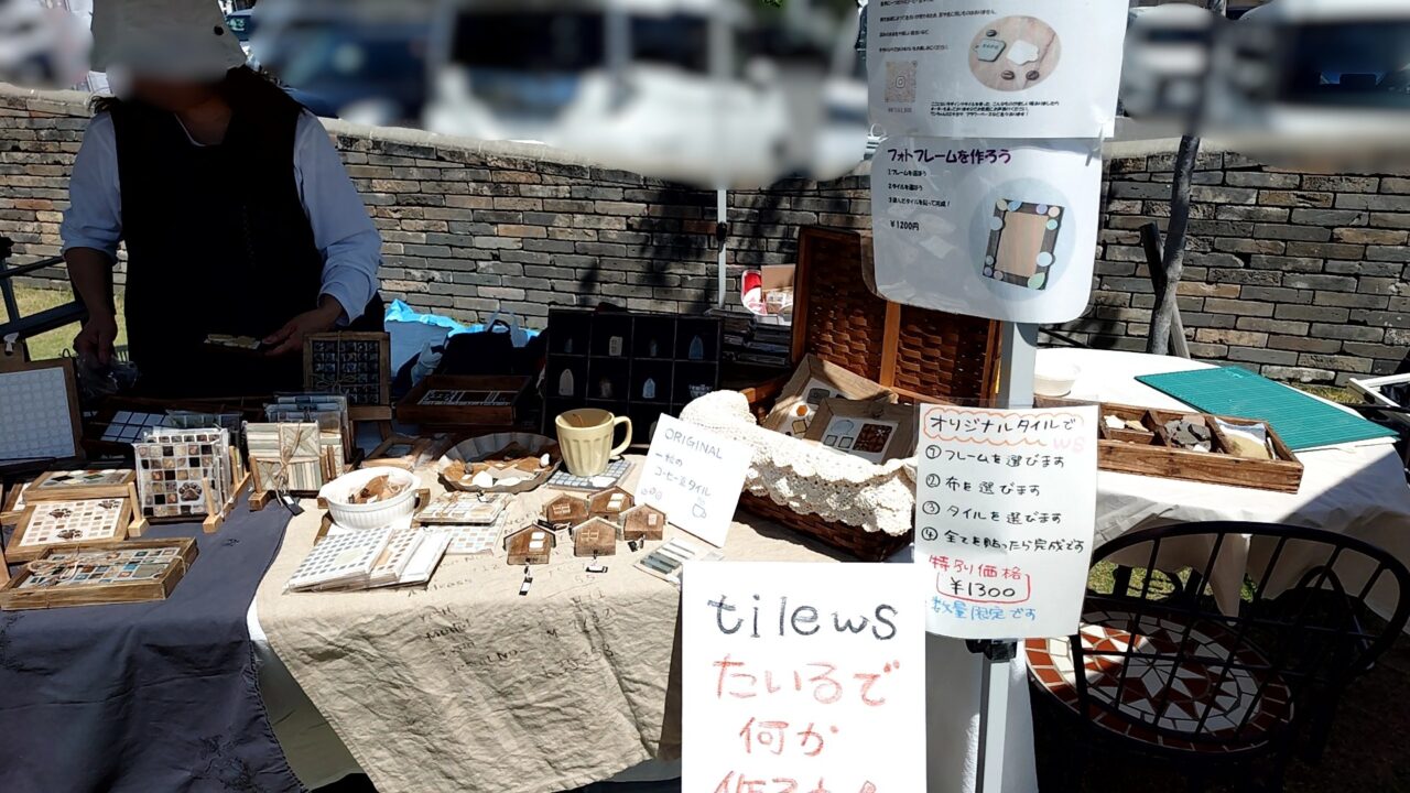 Hear Tsumu Market