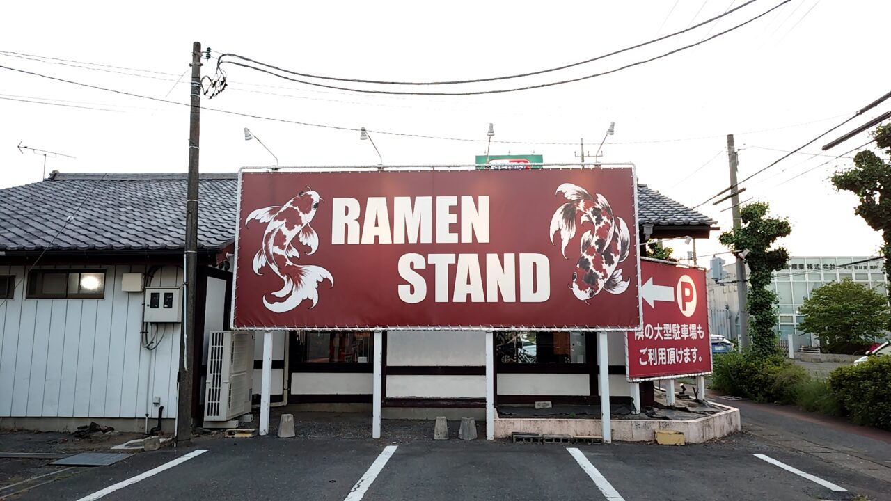 RAMENSTAND