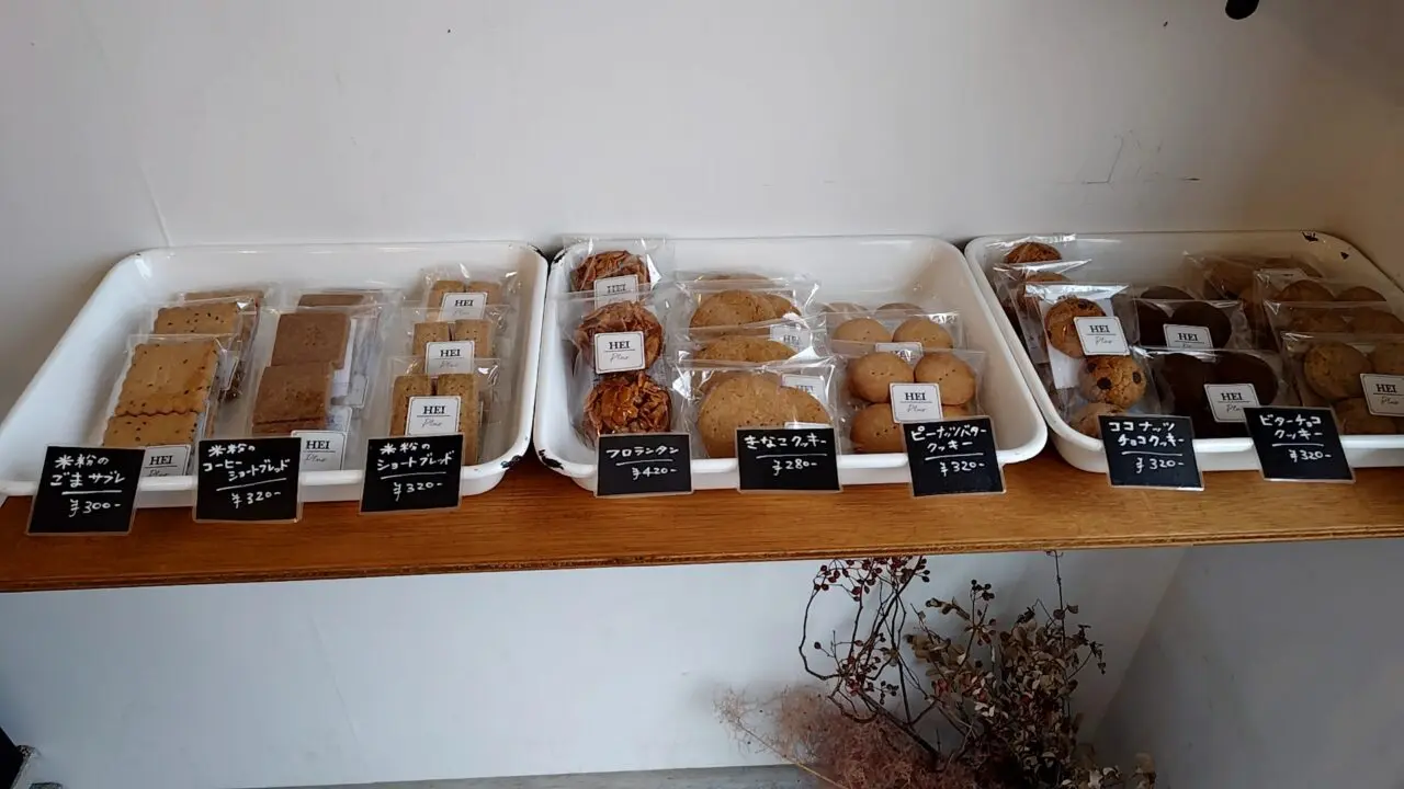 HEI bake&grill market