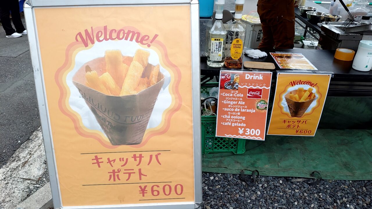 キタグチタウン