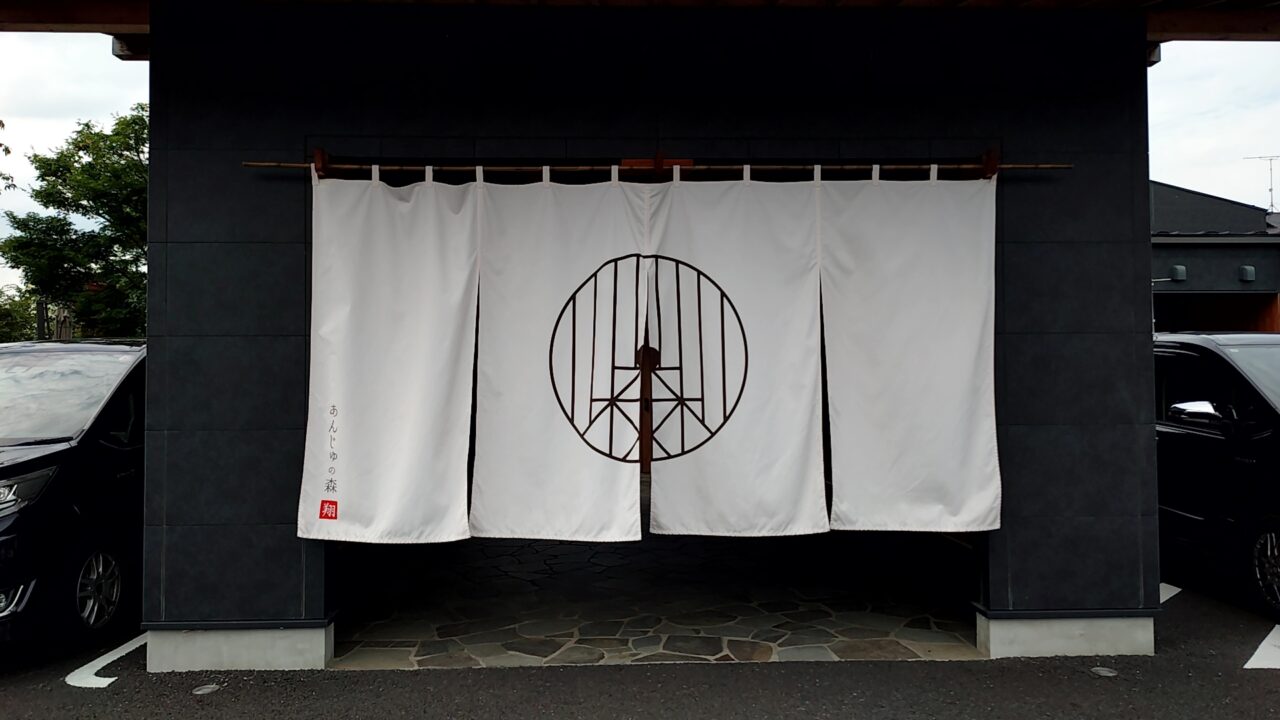 絹とヒトトキ