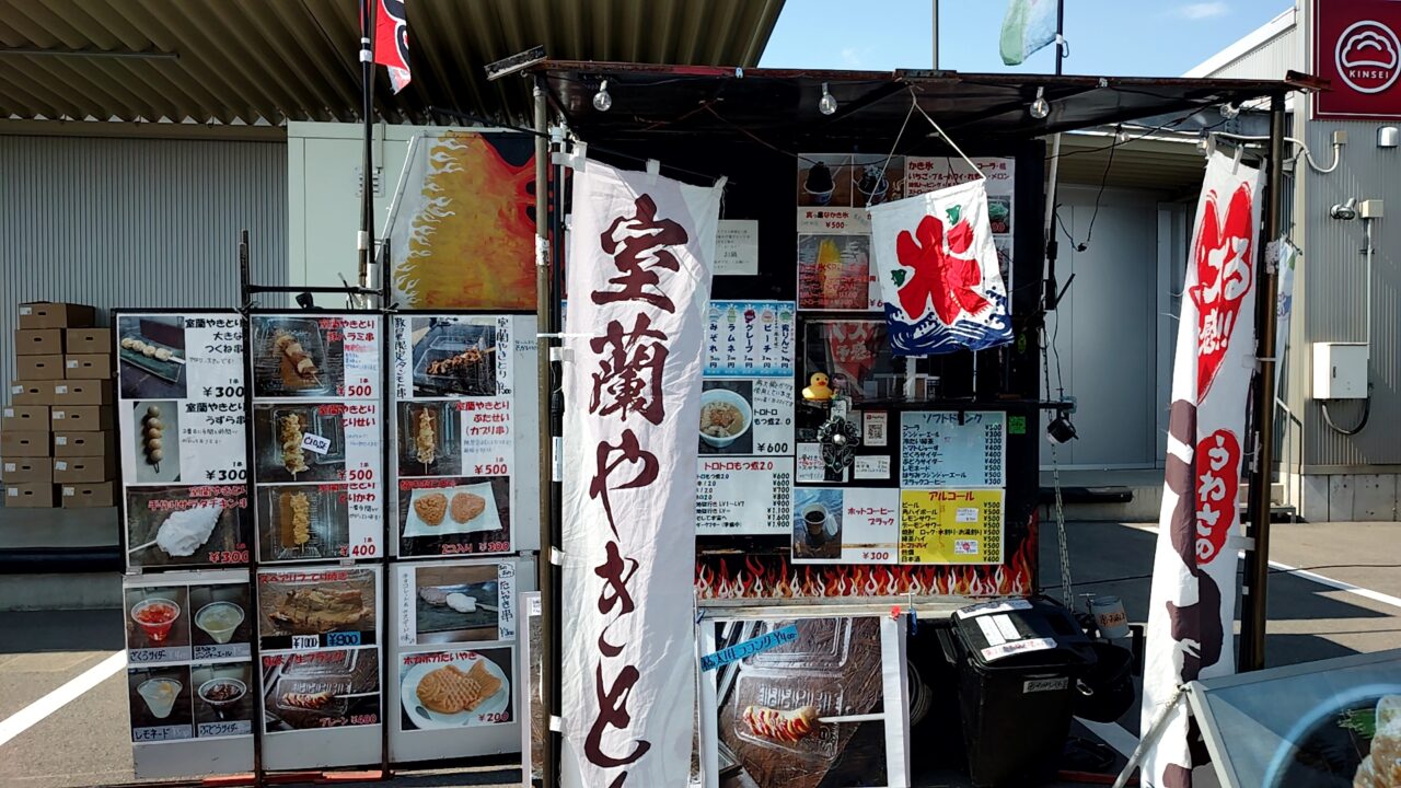 金星食品大創業祭