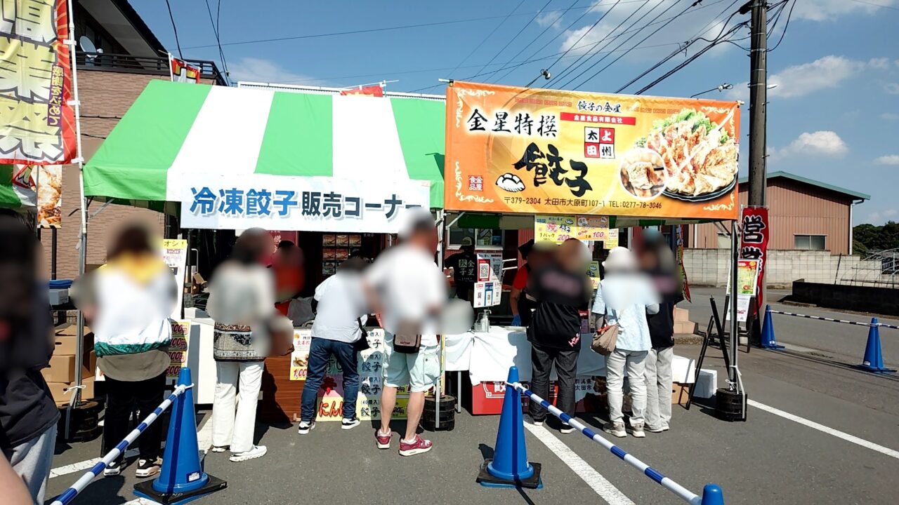 金星食品大創業祭
