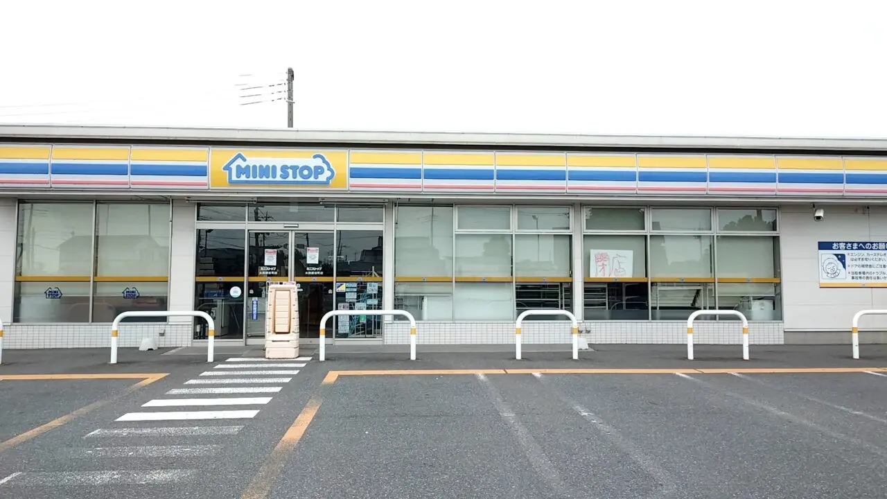 ミニストップ太田細谷店