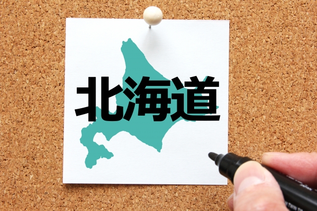 夏の北海道フェア