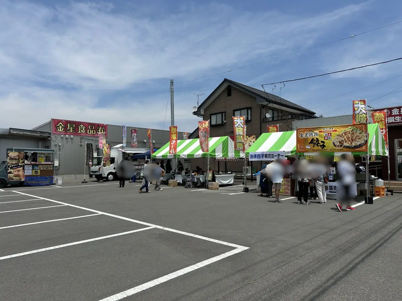 金星食品大創業祭