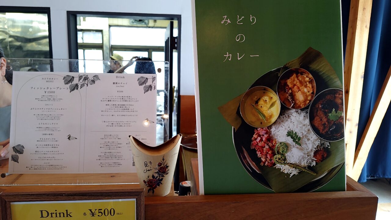 群馬カレー★ドリーム2025
