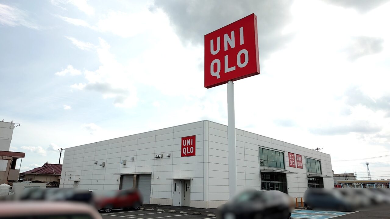ユニクロ ジョイフル新田店
